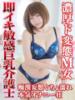 ひなた 熟女デリヘル倶楽部（/）