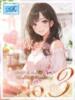 ★理想のお嫁さん★ Cinderella Collection(シンデレラコレクション)（/）