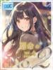 ★運命の出会い★ Cinderella Collection(シンデレラコレクション)（/）