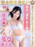 せな♡期待度MAXの激美少女♡ 即生専門店ゴッドパイ（中洲/デリヘル）