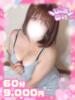 あい♡潮吹き×AF可変態♡ ぴゅあぱい熊本♡ぽちゃかわ巨乳専門♡誠実すぎる風俗♡返金保証店♡（/）