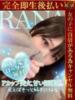 らな♡透明感溢れる清楚美乳美女♡ 即生専門店ゴッドパイ（/）