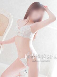 瑠奈(るな) 伊勢崎回春性感SPA（伊勢崎/デリヘル）