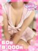 まい♡攻め好き×明るい女の子♡ ぴゅあぱい熊本♡ぽちゃかわ巨乳専門♡誠実すぎる風俗♡返金保証店♡（/）