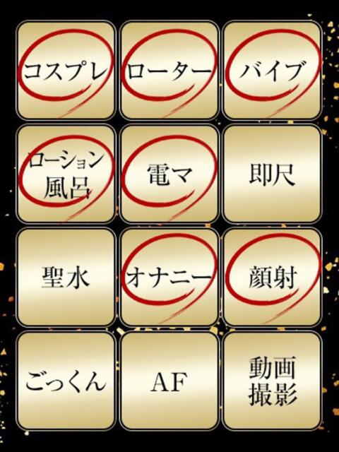 さあや ジュリアングループ三多摩店(デリヘル)