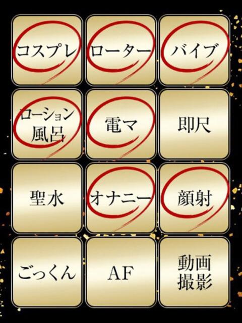 さあや ジュリアングループ八王子店(デリヘル)
