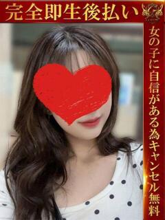 いぶき♡モデル級Gカップ美女♡ 即生専門店ゴッドパイ（中洲/デリヘル）