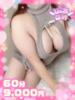 りあ♡乳首ピンクの未経験素人♡ ぴゅあぱい熊本♡ぽちゃかわ巨乳専門♡誠実すぎる風俗♡返金保証店♡（/）