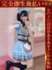 ぴの♡可愛さ満点ロリ系美少女♡ 即生専門店ゴッドパイ（/）