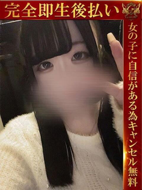 あん♡ミニマムEの誘惑♡ 即生専門店ゴッドパイ（デリヘル）