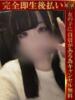 あん♡ミニマムEの誘惑♡ 即生専門店ゴッドパイ（/）