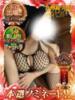 るか♡連続イキ!!ドエロお姉さん♡ ぴゅあぱい熊本♡ぽちゃかわ巨乳専門♡誠実すぎる風俗♡返金保証店♡（/）