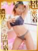 うゆ ハピネス福岡（/）