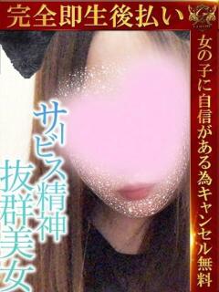 みかん♡サービス精神抜群♡ 即生専門店ゴッドパイ（中洲/デリヘル）