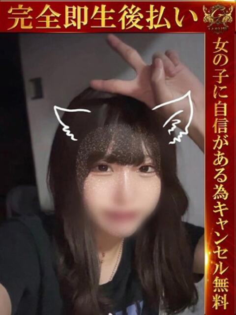 なのは♡甘かわ！細身清楚系美少女♡ 即生専門店ゴッドパイ（デリヘル）