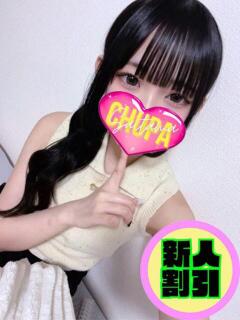 りえ 埼玉ちゅっぱ川越店（川越/デリヘル）
