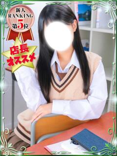 ありな