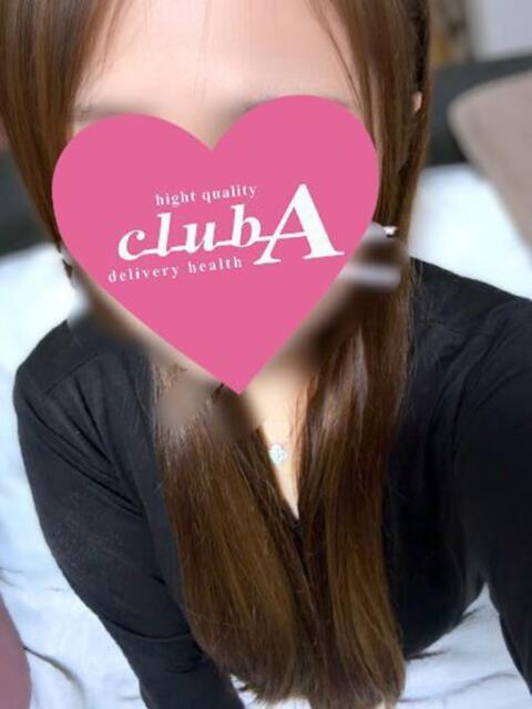 かりん クラブA（デリヘル）