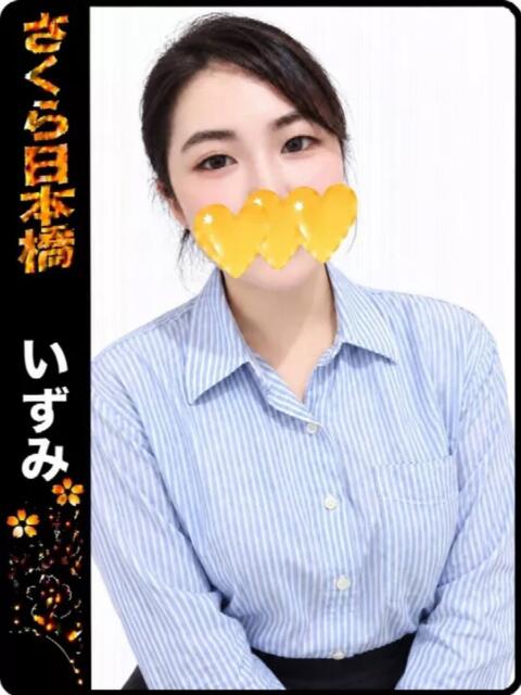 いずみ club さくら日本橋店(ホテヘル)