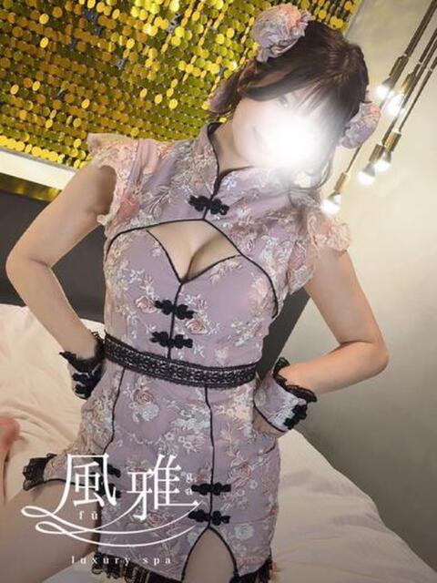 はるか luxury spa 風雅（店舗型アロマエステ）