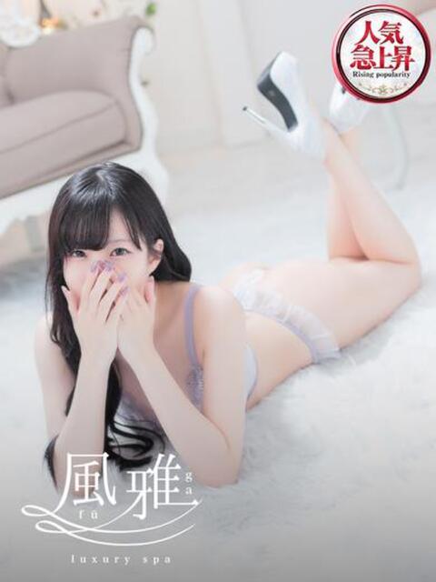 れいあ luxury spa 風雅(店舗型アロマエステ)