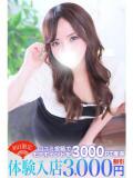 如月 鶯谷人妻城（鶯谷/デリヘル）
