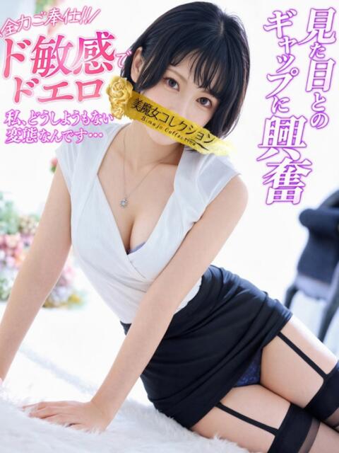 唯澄　(いずみ)【欲張り小悪魔】 美魔女コレクション別府店（ソープランド）