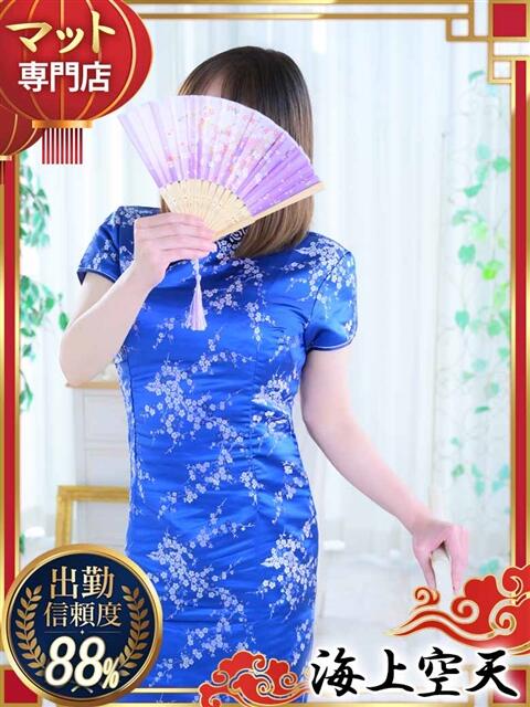 かんな 海上空天 SHANGHAI HEAVEN(トクヨク(ファッションヘルス))
