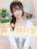 にいな 高級オナクラ　ひよこクラブ（/）