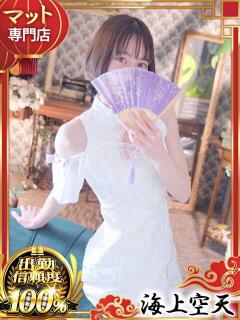 まふゆ