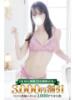 しおん 池袋人妻城（/）