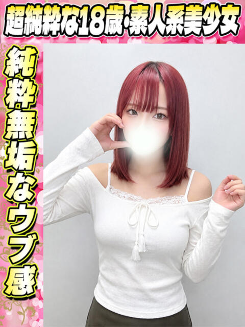あきほ イクイクサークル鶯谷店（デリヘル）