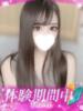 くう プロフィール加古川（/）