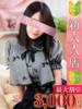 あかね Charme（シャルム）（/）
