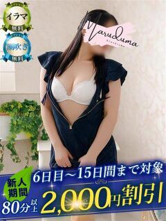 菜月（なつき） 丸妻 錦糸町店（錦糸町/デリヘル）