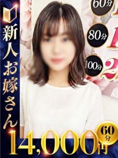 ちさと 快楽夫人（下関/ソープ）