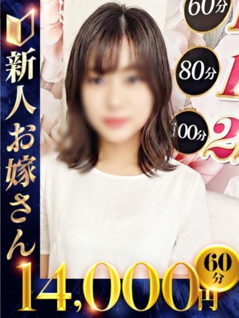 ちさと 快楽夫人（ソープランド）