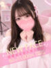 ゆうな Profile～プロフィール～（那覇）（/）
