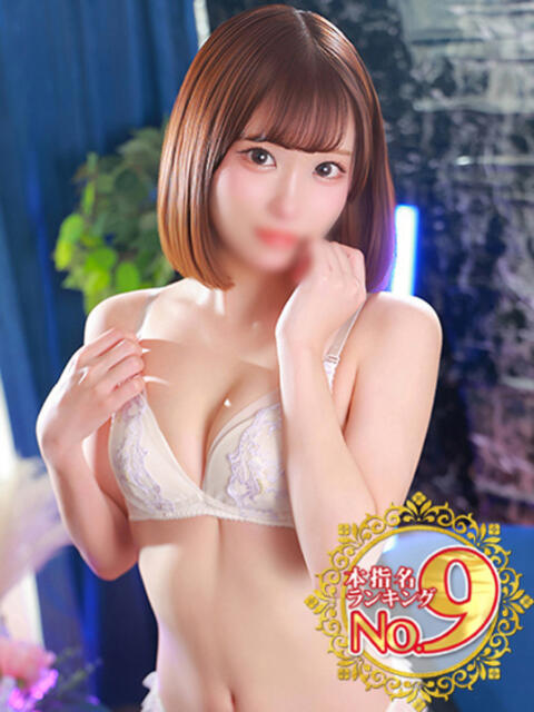 天音いちか ウルトラセレクション（デリヘル）