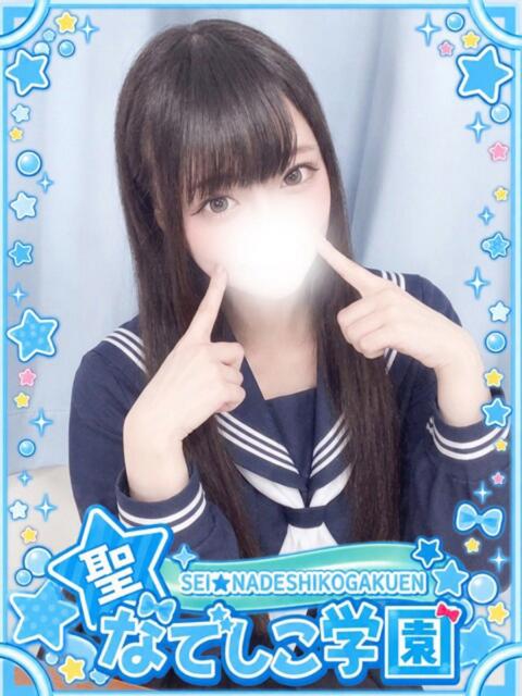 ひかり★ごっくん、愛好家？！★ 聖なでしこ学園 熊谷校（学園系デリヘル）