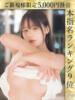 皆川ゆに ウルトラロイヤル（/）