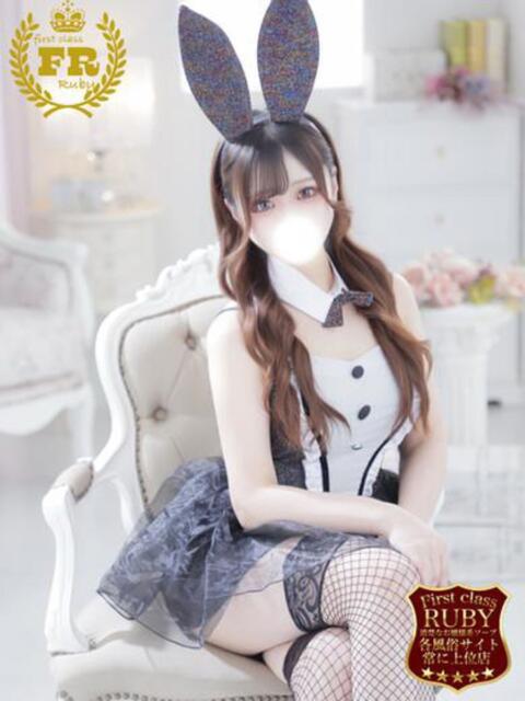 桜井 ゆあ　大学４年生甘えん坊 ファーストクラス ルビー（ソープランド）