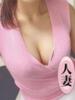 出口あずき ワイフコレクション（/）