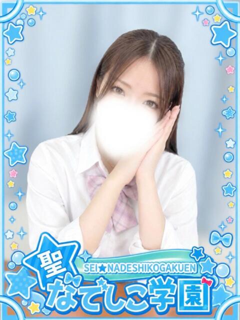 ゆか★清楚素人系×無限キス魔★ 聖なでしこ学園 熊谷校（学園系デリヘル）