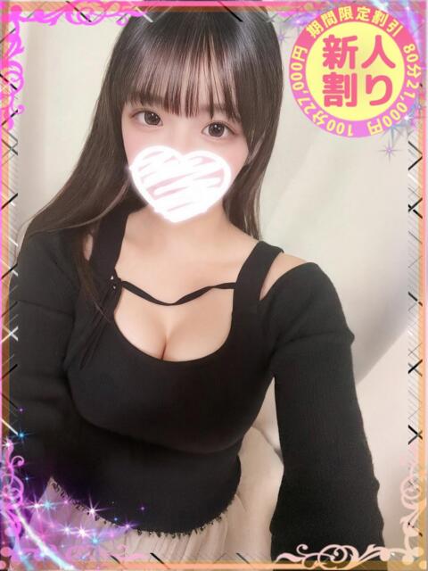 ゆうり もも尻本店（デリヘル）
