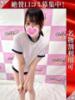 けいと 奥様特急新潟店（/）