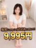 みおり 熟女の風俗最終章 相模原店（/）