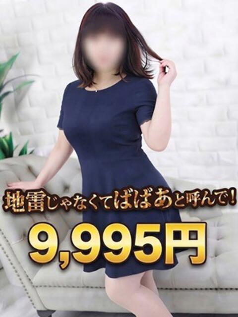 まち 熟女の風俗最終章 町田店（熟女系デリヘル）