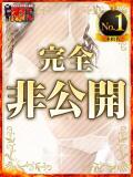 らん 濃厚即19妻（鶯谷/デリヘル）