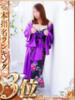 りこ セクシーキャット 小田原店（/）